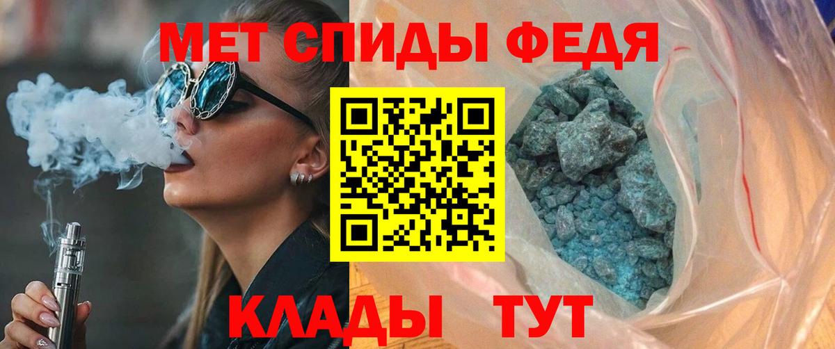 АМФ Premium  Амфетамин  Воркута  Амфетамин  Вход с VPN 