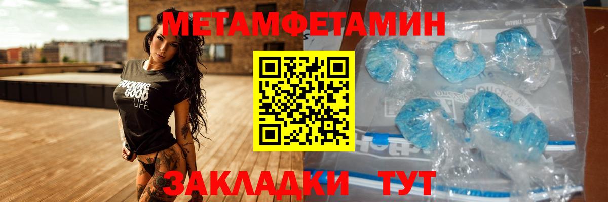 Amphetamine 97% Воркута