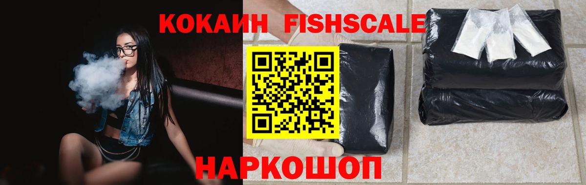 Воркута  КОКАИН Боливия  Кокаин VHQ  Вход с VPN 