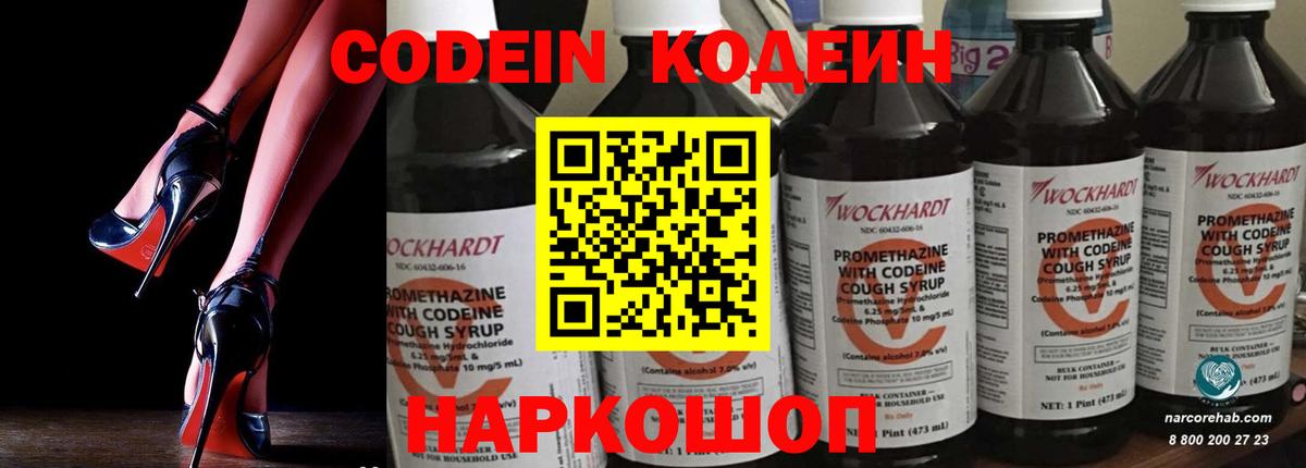 АМФЕТАМИН Воркута