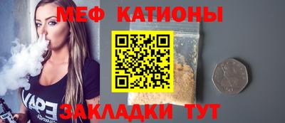 меф Апшеронск