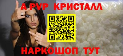 mdpv Аргун