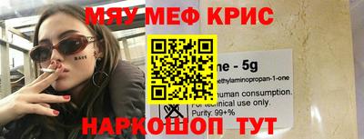 mdpv Аргун