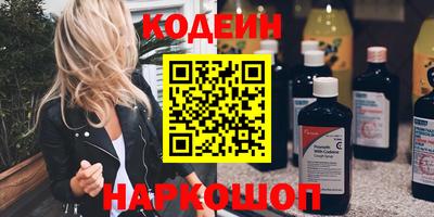 меф Апшеронск