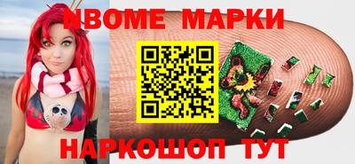 дурь Апрелевка
