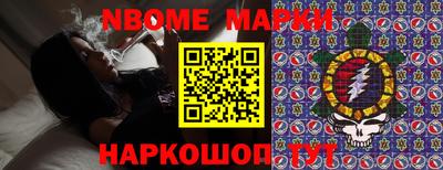 меф Апшеронск