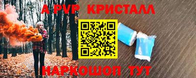 дурь Апрелевка