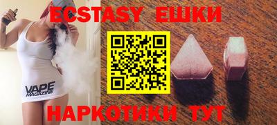 mdpv Аргун