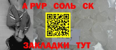 меф Апшеронск