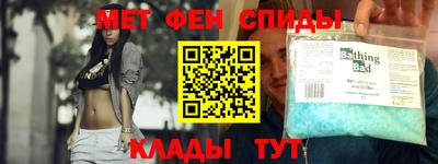 меф Апшеронск