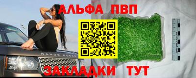 mdpv Аргун