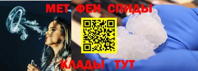 меф Апшеронск