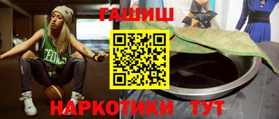 меф Апшеронск