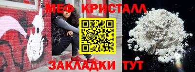 меф Апшеронск