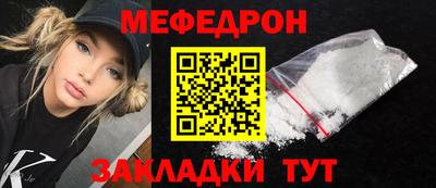 mdpv Аргун