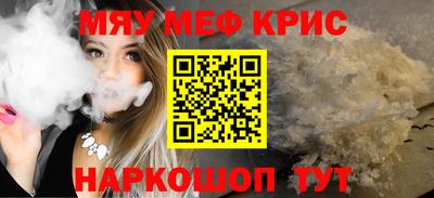 mdpv Аргун