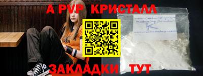 дурь Апрелевка