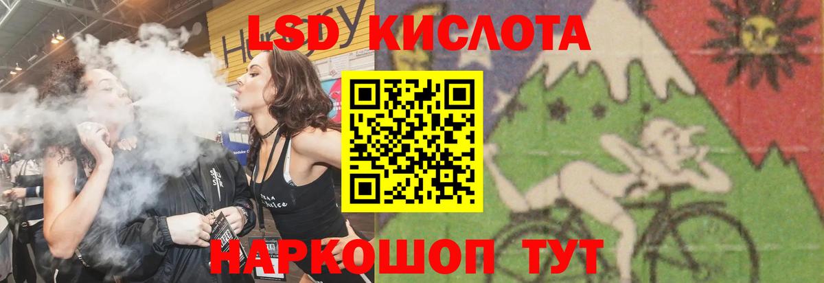ЛСД экстази ecstasy Воркута