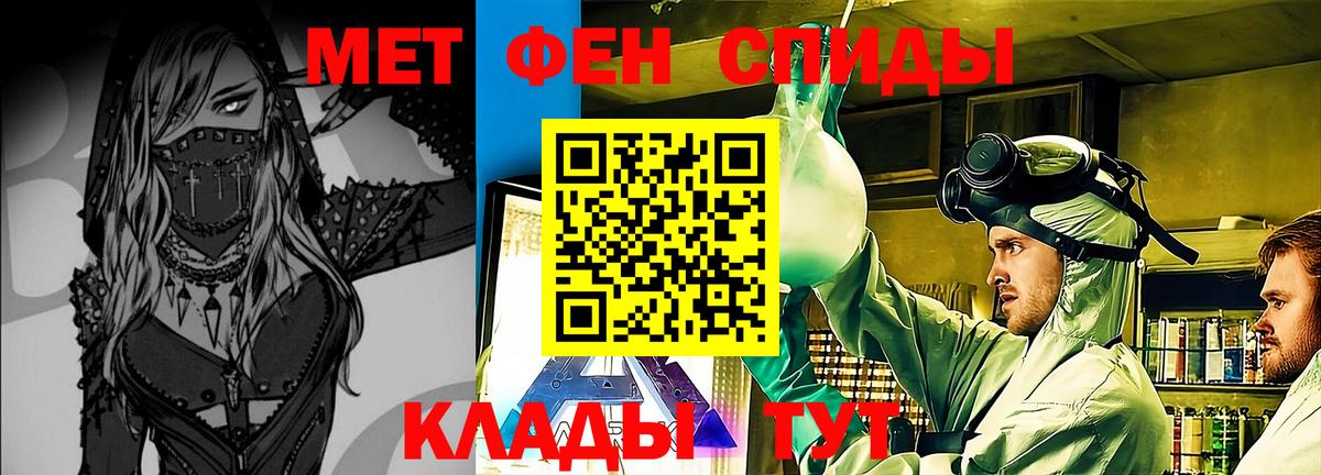 Метамфетамин винт Воркута