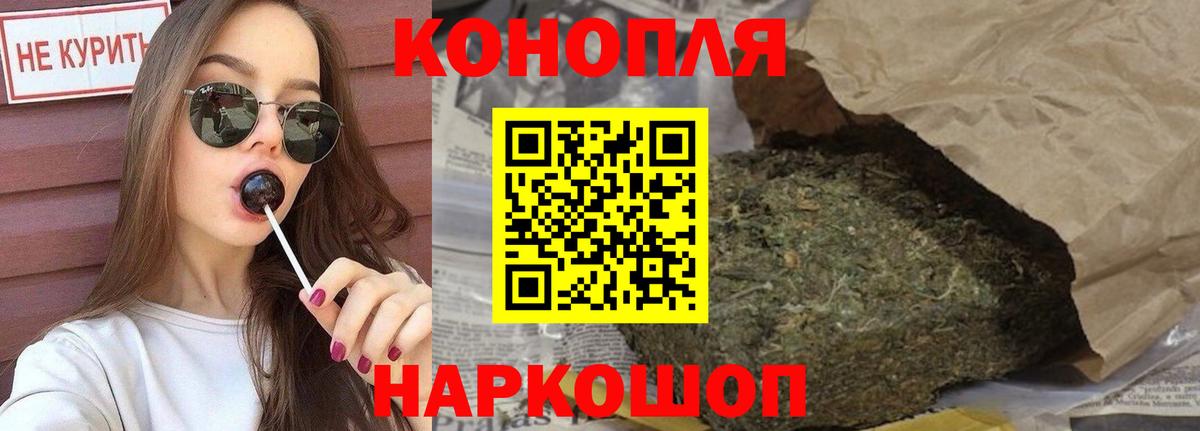 Воркута  Бошки марихуана Amnesia  Вход с VPN  Шишки марихуана ГИДРОПОН 